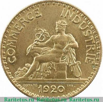 2 франка (francs) 1920 года  алюминиевая бронза Франция