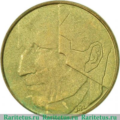 5 франков (francs) 1993 года   Бельгия