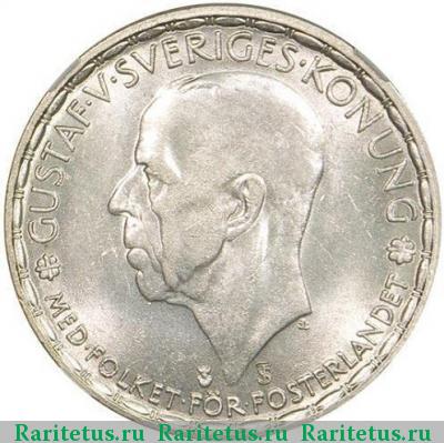 1 крона (krona) 1946 года  Швеция