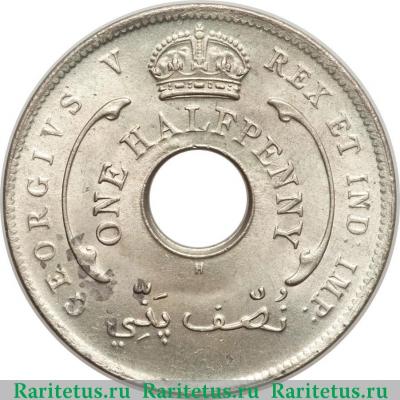 1/2 пенни (penny) 1919 года H  Британская Западная Африка