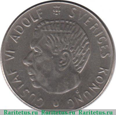 1 крона (krona) 1971 года U Швеция