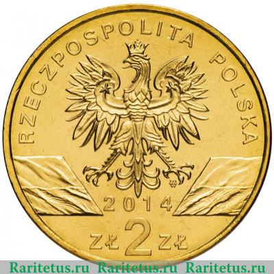 2 злотых (zlote) 2014 года  польский коник Польша