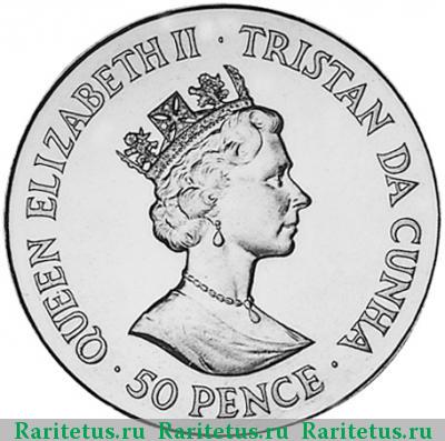50 пенсов (pence) 1987 года   Тристан-да-Кунья