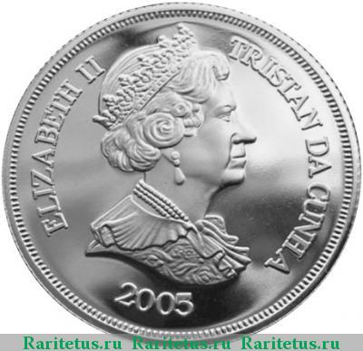1 крона (crown) 2005 года   Тристан-да-Кунья proof