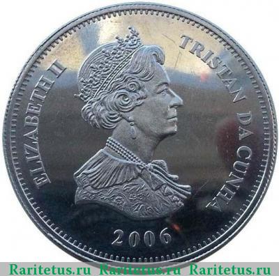 1 крона (crown) 2006 года   Тристан-да-Кунья