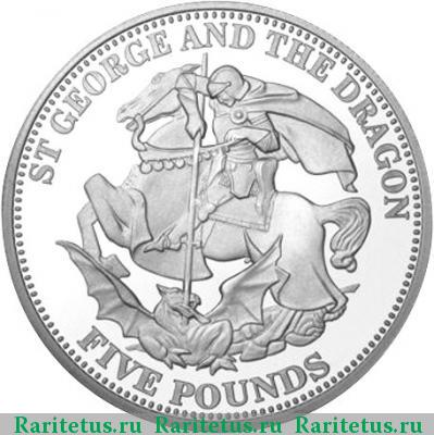 Реверс монеты 5 фунтов (pounds) 2008 года   Тристан-да-Кунья
