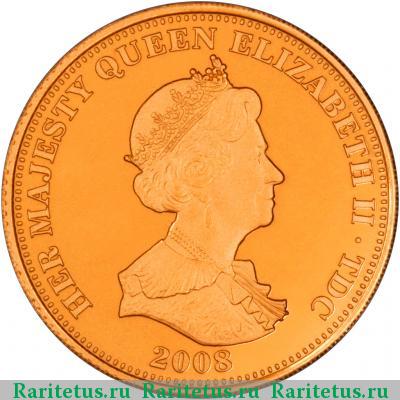 1/4 гинеи (guinea) 2008 года   Тристан-да-Кунья