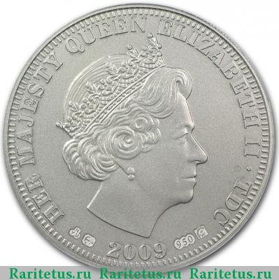 5 фунтов (pounds) 2009 года   Тристан-да-Кунья proof