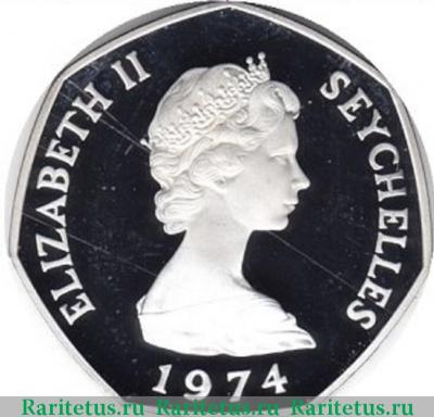 5 рупий (rupees) 1974 года   Сейшелы proof