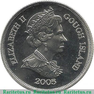 1 крона (crown) 2005 года  остров Гоф Тристан-да-Кунья