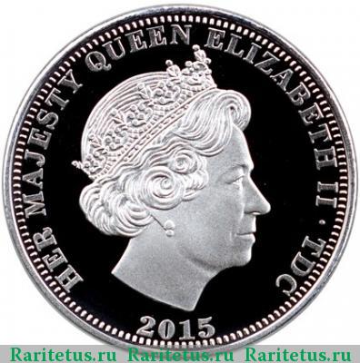 1 крона (crown) 2015 года   Тристан-да-Кунья proof