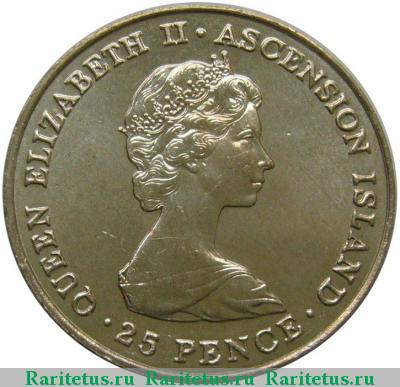 25 пенсов (pence) 1981 года   Остров Вознесения