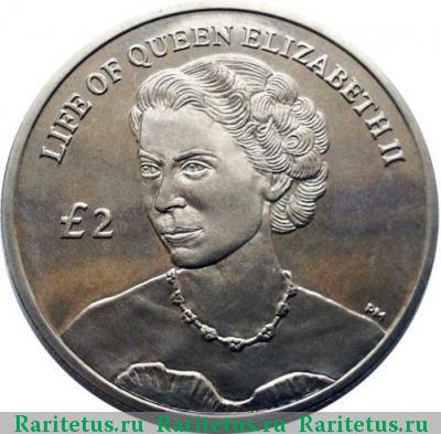Реверс монеты 2 фунта (pounds) 2012 года   Остров Вознесения