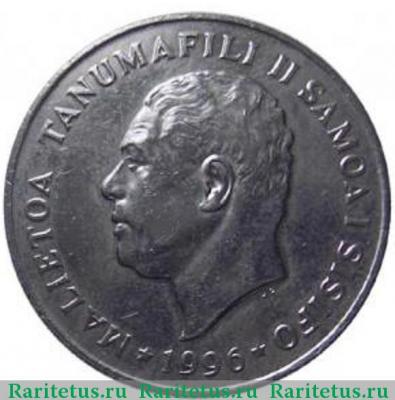 50 сене (sene) 1996 года   Самоа