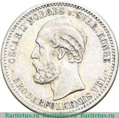 1 крона (krone) 1890 года   Норвегия