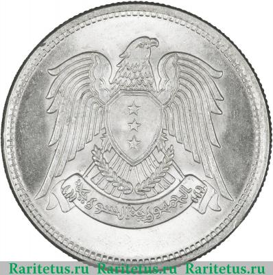 50 пиастров (piastres) 1947 года   Сирия