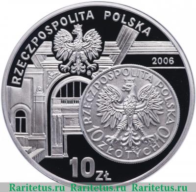 10 злотых (zlotych) 2006 года  Ядвига Польша proof