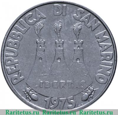 100 лир (lire) 1975 года   Сан-Марино