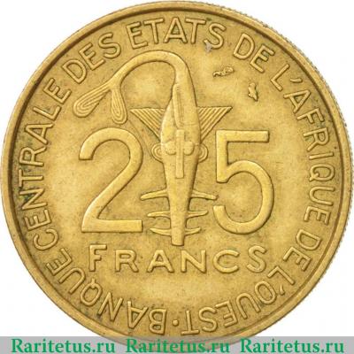 Реверс монеты 25 франков (francs) 1971 года   Западная Африка (BCEAO)