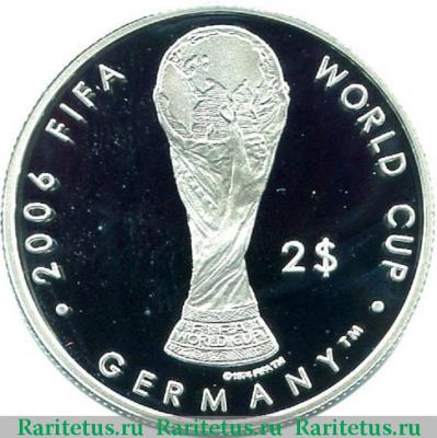 Реверс монеты 2 доллара (dollars) 2004 года   Фиджи proof