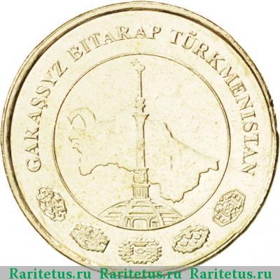 10 тенге (tenne) 2009 года  