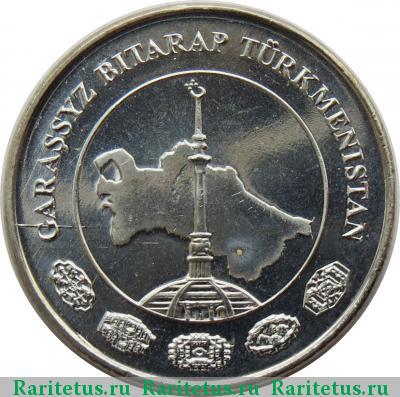5 тенге (tenne) 2009 года  
