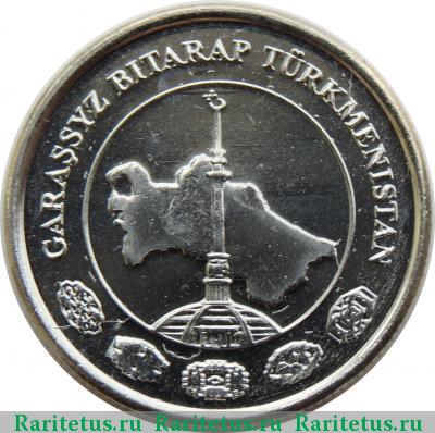 2 тенге (tenne) 2009 года  