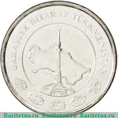 1 тенге (tenne) 2009 года  