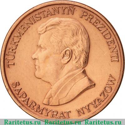 5 тенге (теннеси, tennesi) 1993 года  