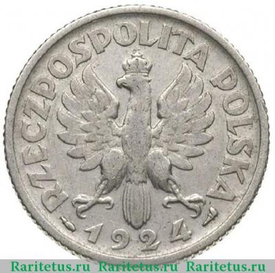 1 злотый (zloty) 1924 года   Польша