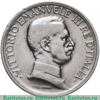 1 лира (lira) 1917 года   Италия
