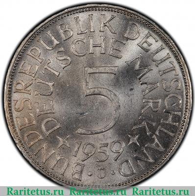 Реверс монеты 5 марок (deutsche mark) 1959 года J  Германия
