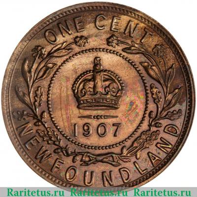 Реверс монеты 1 цент (cent) 1907 года   Ньюфаундленд
