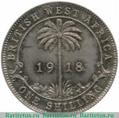 Реверс монеты 1 шиллинг (shilling) 1918 года   Британская Западная Африка