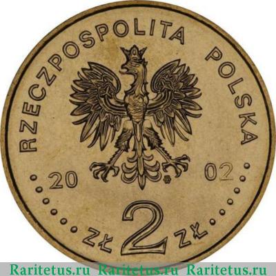 2 злотых (zlote) 2002 года  Андерс Польша