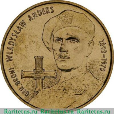 Реверс монеты 2 злотых (zlote) 2002 года  Андерс Польша