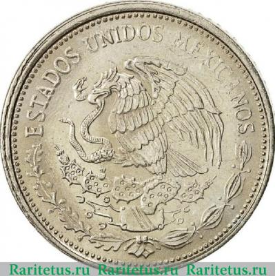 50 песо (pesos) 1985 года   Мексика