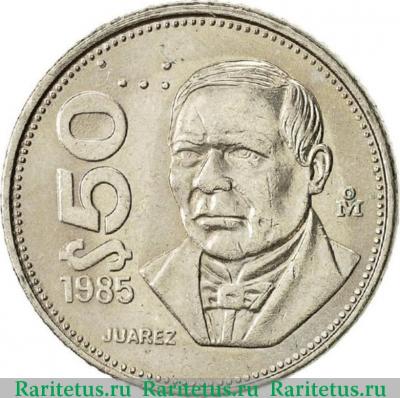 Реверс монеты 50 песо (pesos) 1985 года   Мексика