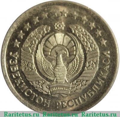 10 сумов 2000 года  