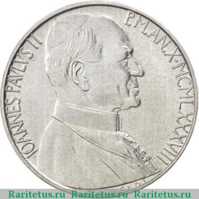 10 лир (lire) 1988 года   Ватикан