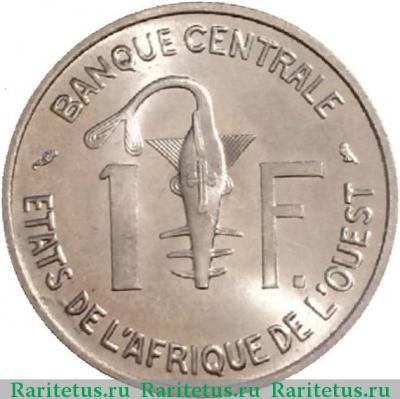 Реверс монеты 1 франк (franc) 1971 года   Западная Африка (BCEAO)