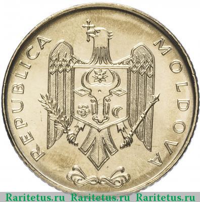 50 бань (bani) 2008 года  Молдова
