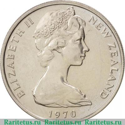10 центов (cents) 1970 года   Новая Зеландия