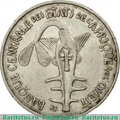 100 франков (francs) 1973 года   Западная Африка (BCEAO)