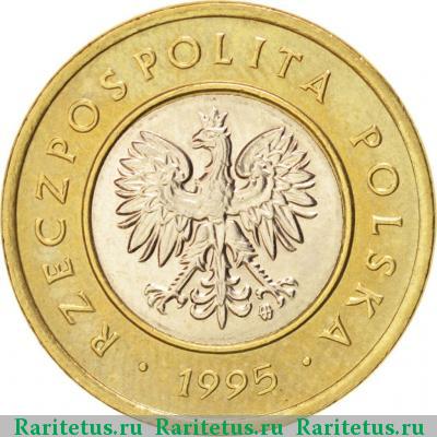 2 злотых (zlote) 1995 года  