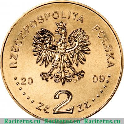 2 злотых (zlote) 2009 года  оборона Вестерплатте