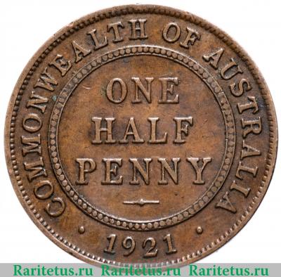 Реверс монеты 1/2 пенни (penny) 1921 года   Австралия