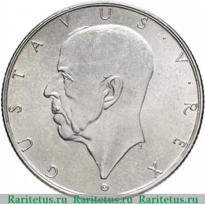 2 кроны (kronor) 1938 года   Швеция