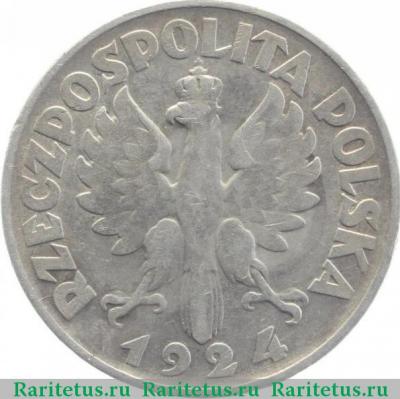 Реверс монеты 2 злотых (zlote) 1924 года  без отметки монетного двора Польша