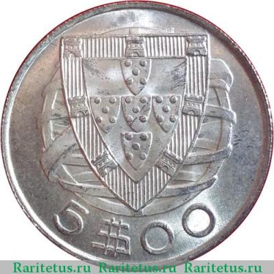 5 эскудо (escudos) 1947 года   Португалия